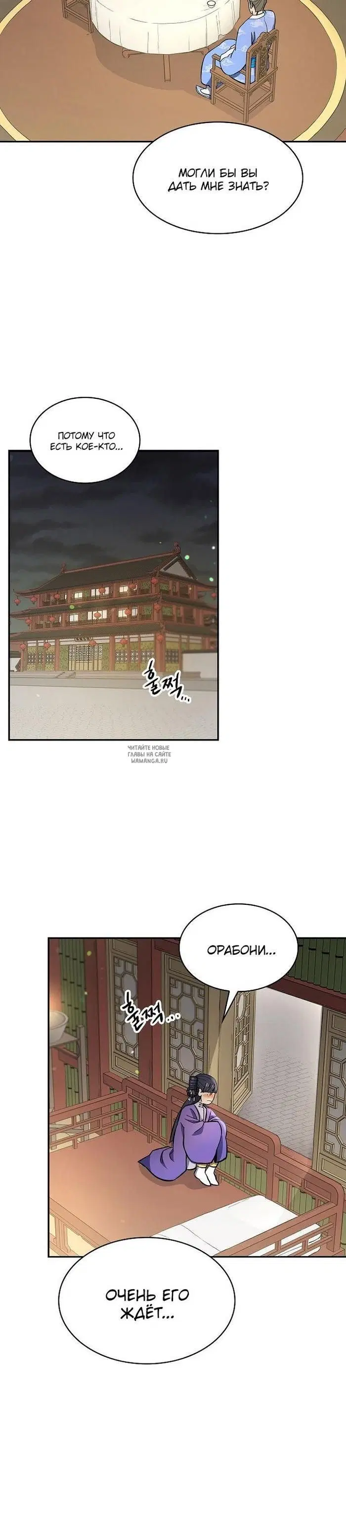 Page 16.000