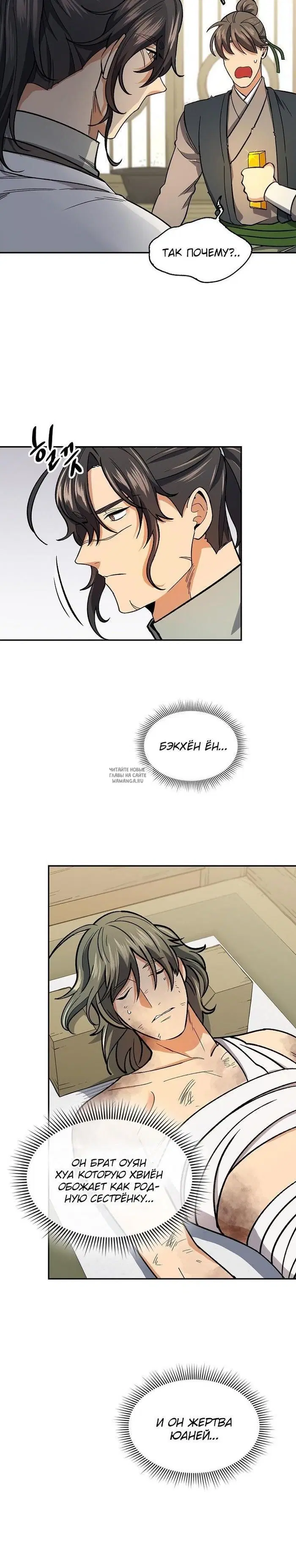 Page 16.000