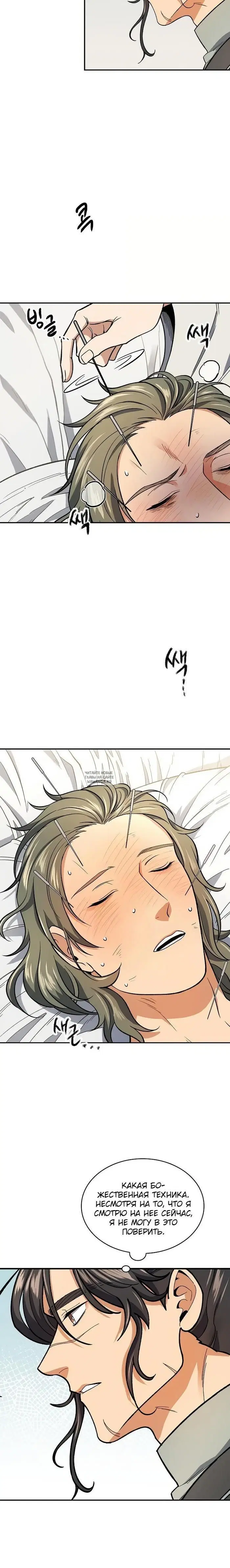 Page 16.000