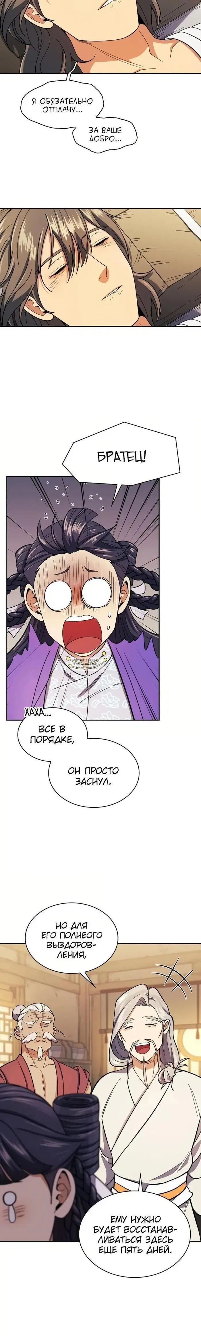 Page 16.000