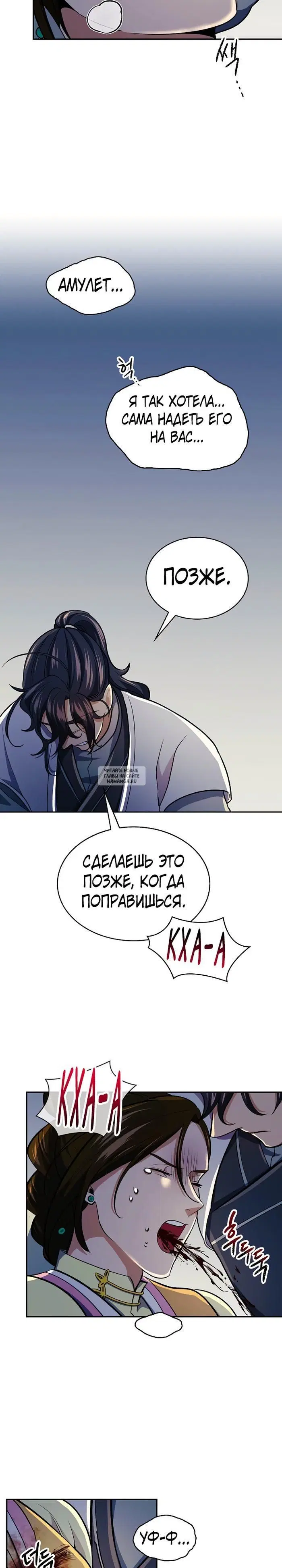 Page 16.000