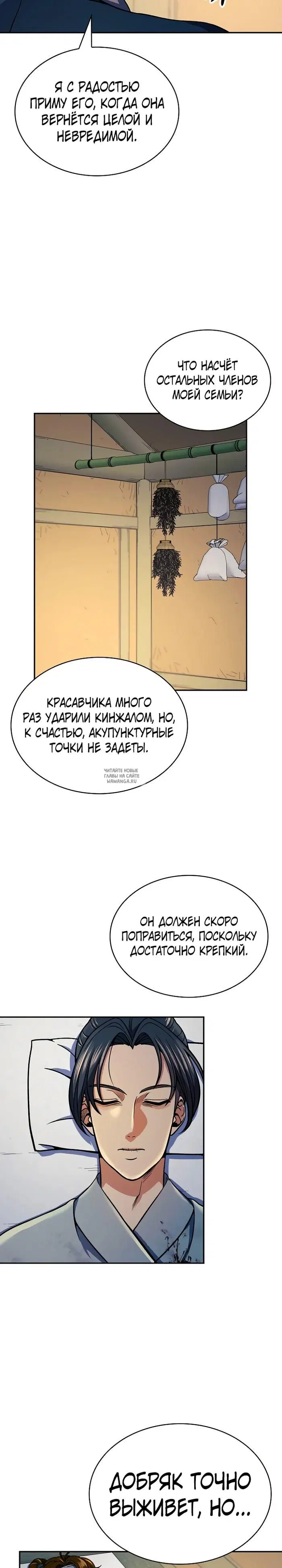 Page 16.000