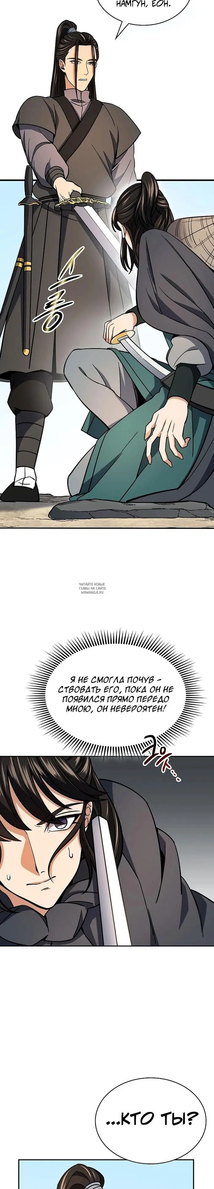 Page 16.000