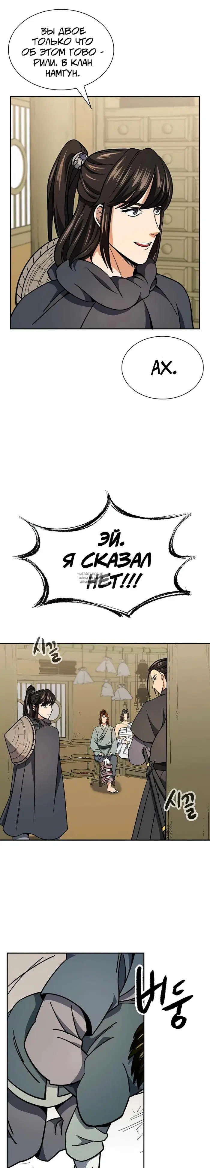 Page 16.000