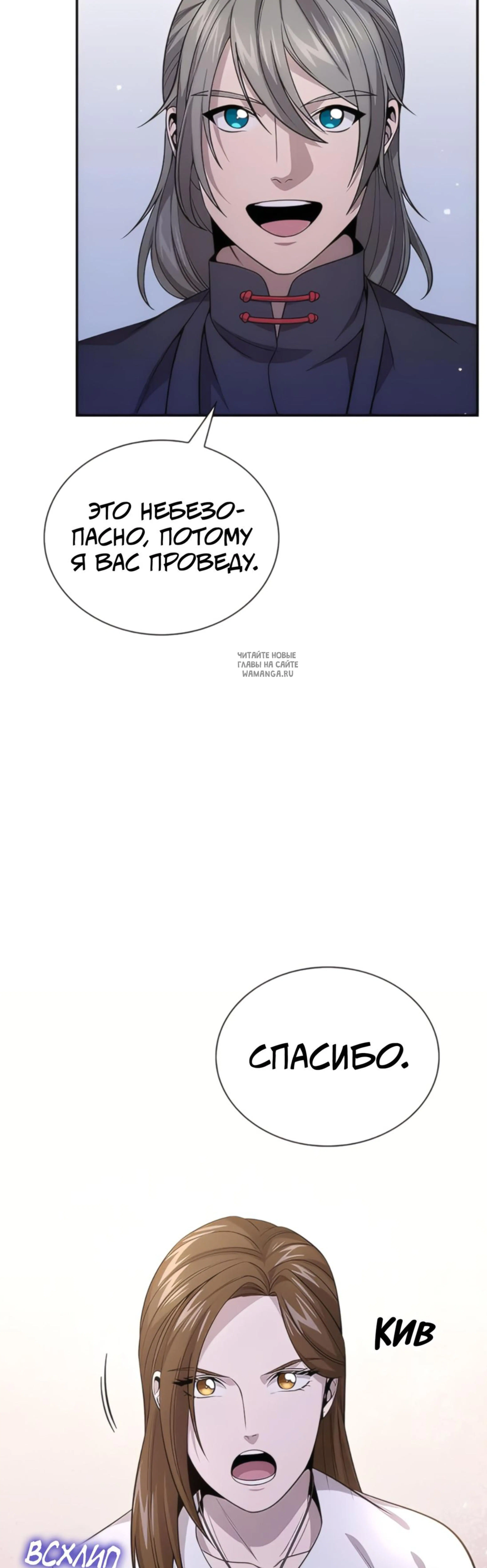 Page 16.001