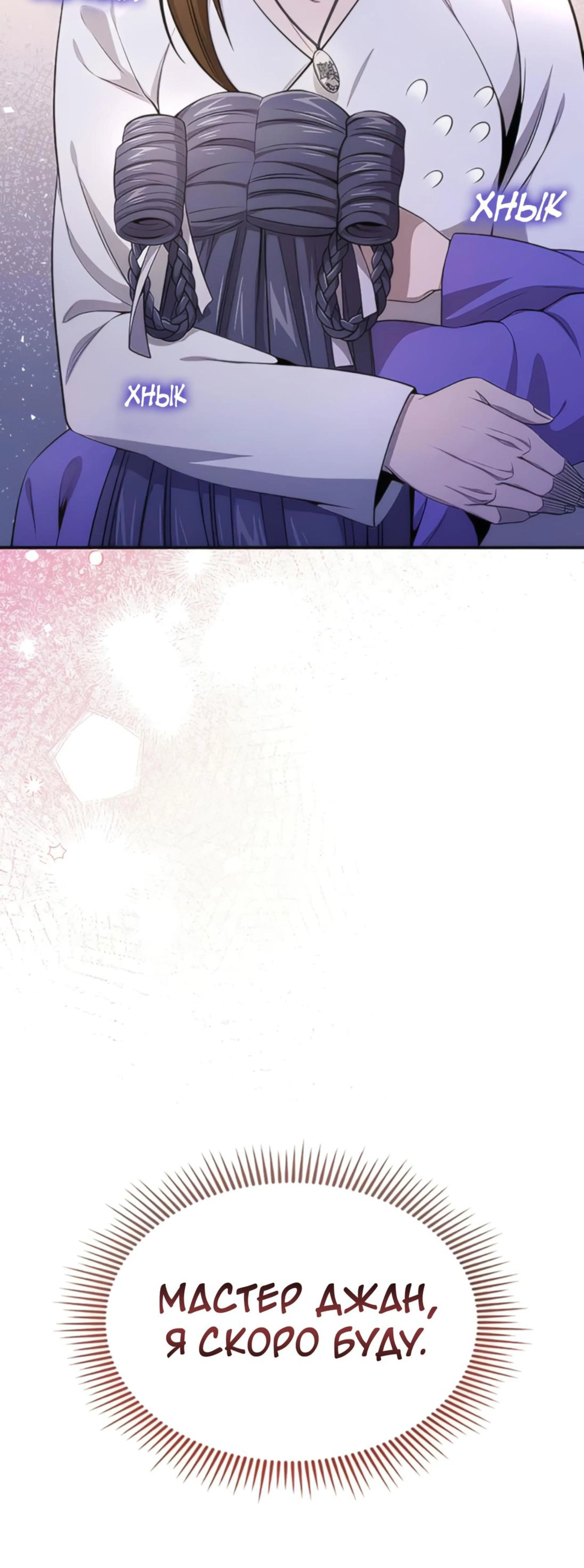 Page 16.002