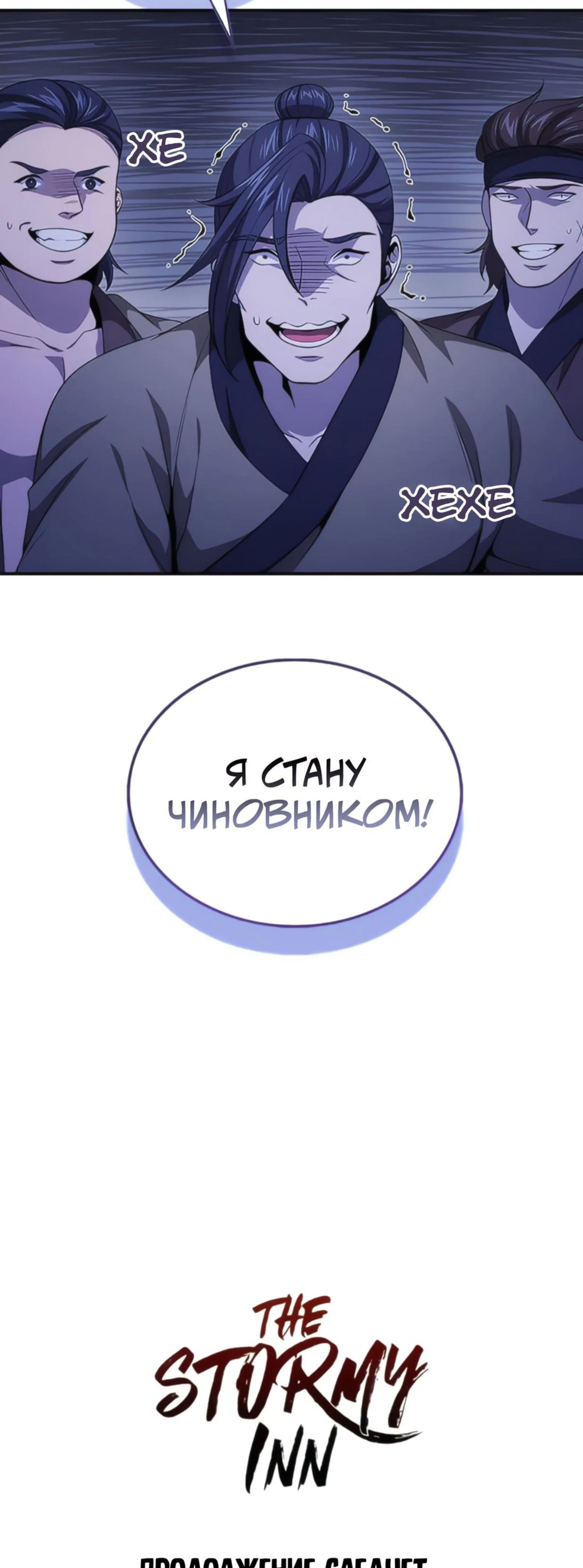 Page 16.002