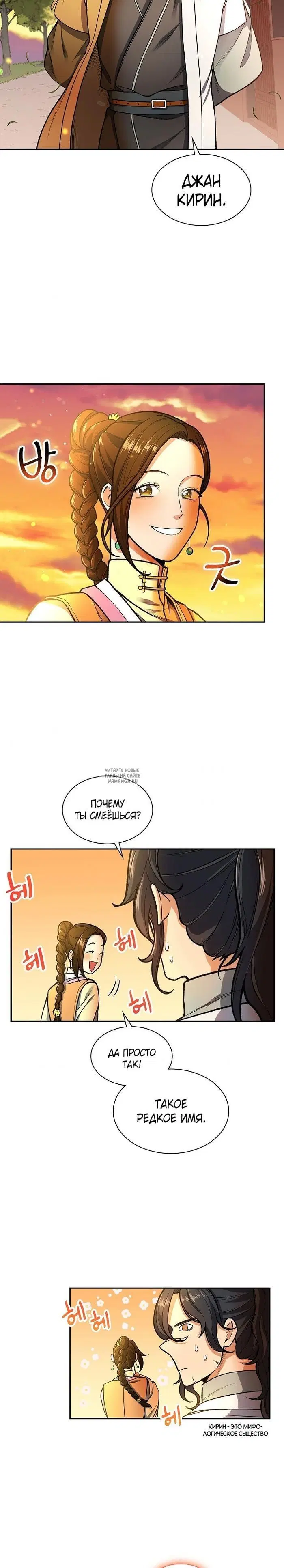 Page 17.000
