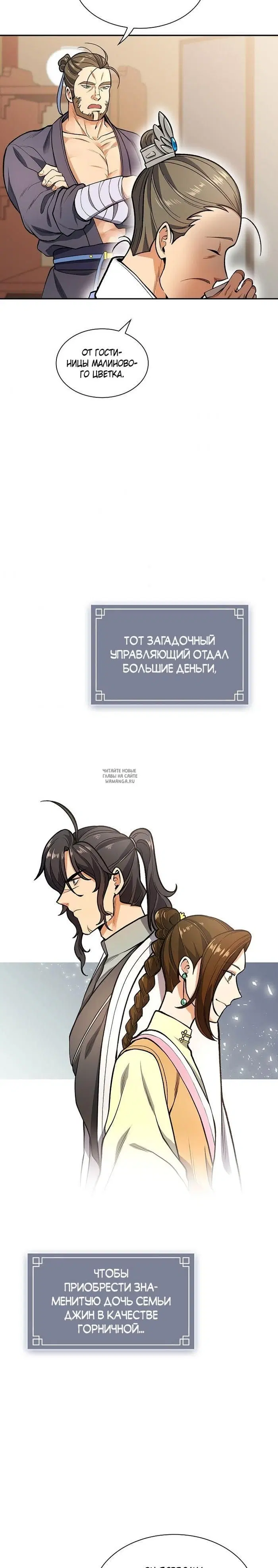 Page 17.000