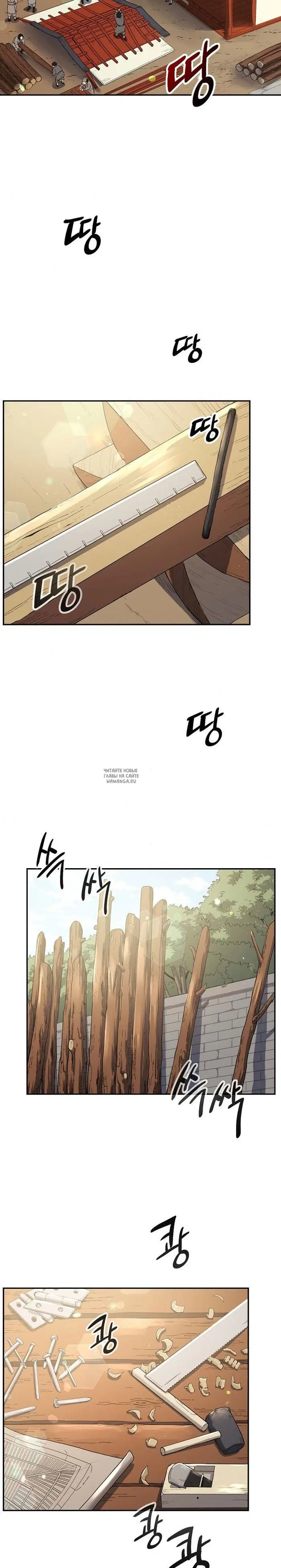 Page 17.000