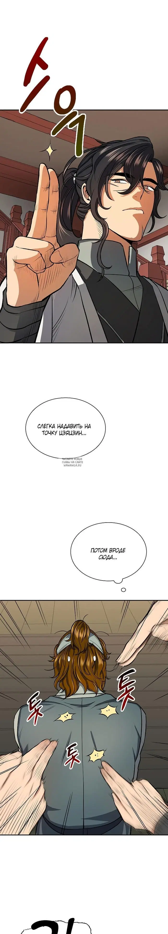 Page 17.000