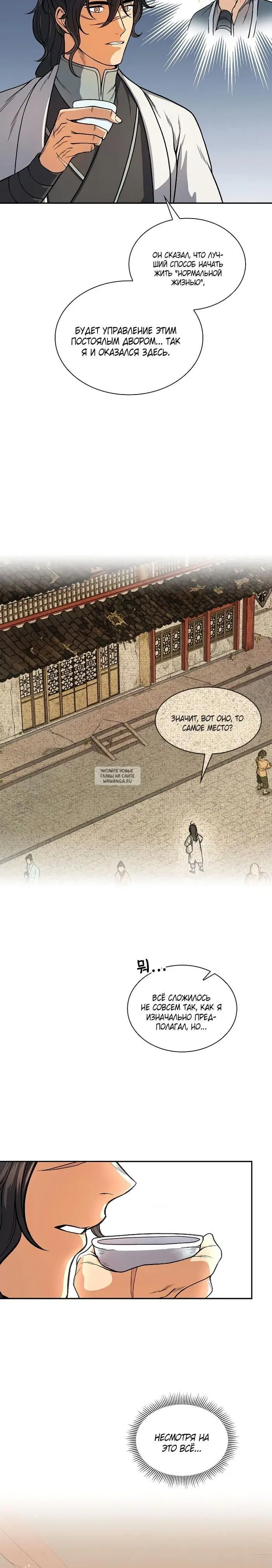 Page 17.000