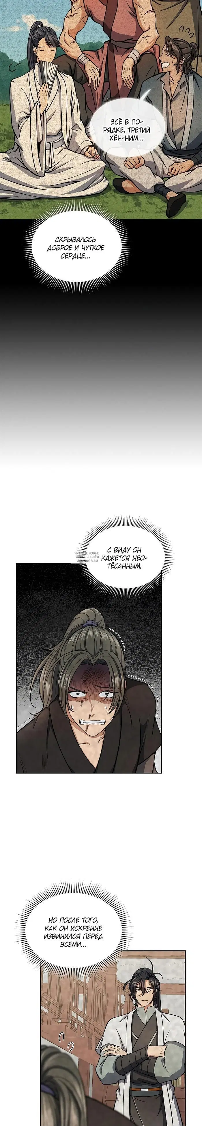 Page 17.000
