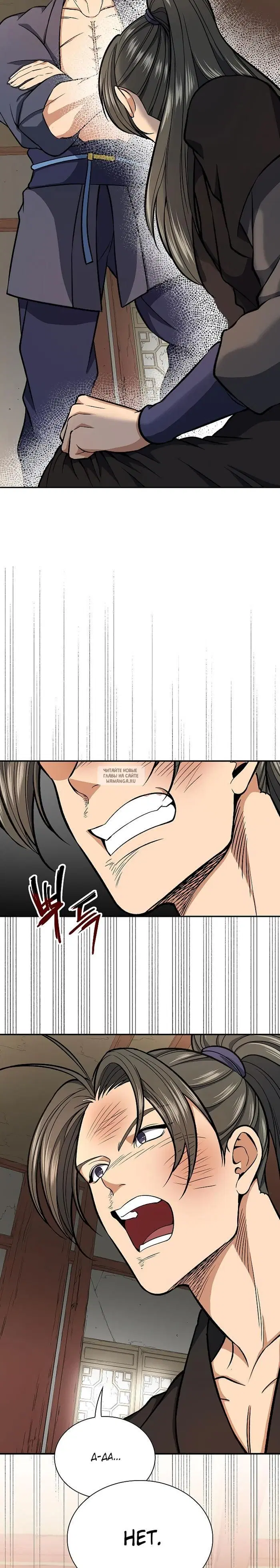 Page 17.000