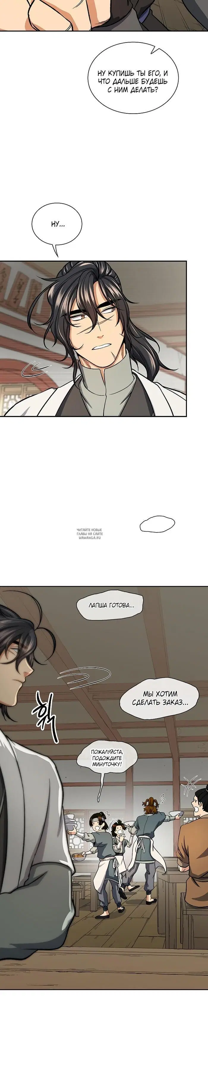 Page 17.000