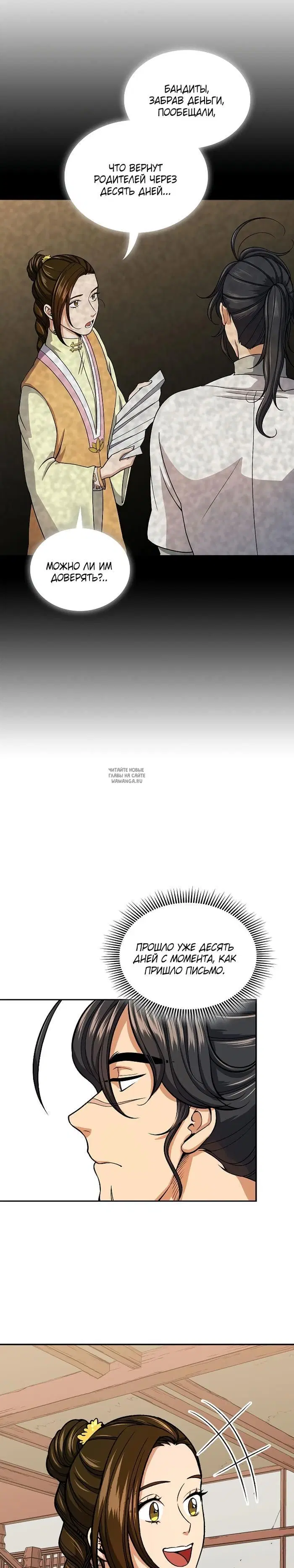 Page 17.000
