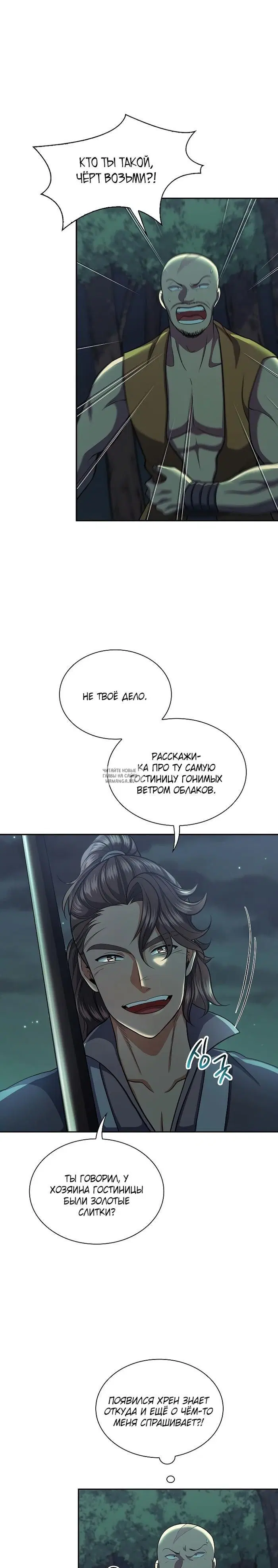 Page 17.000