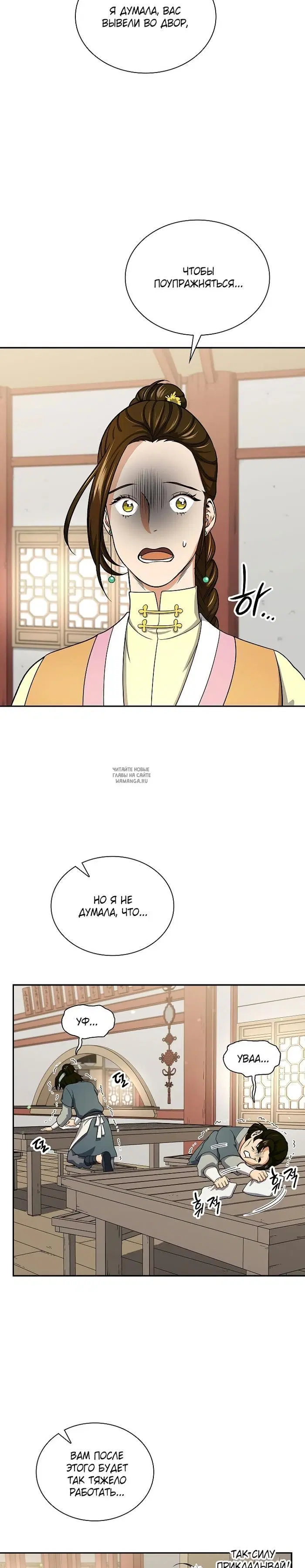 Page 17.000