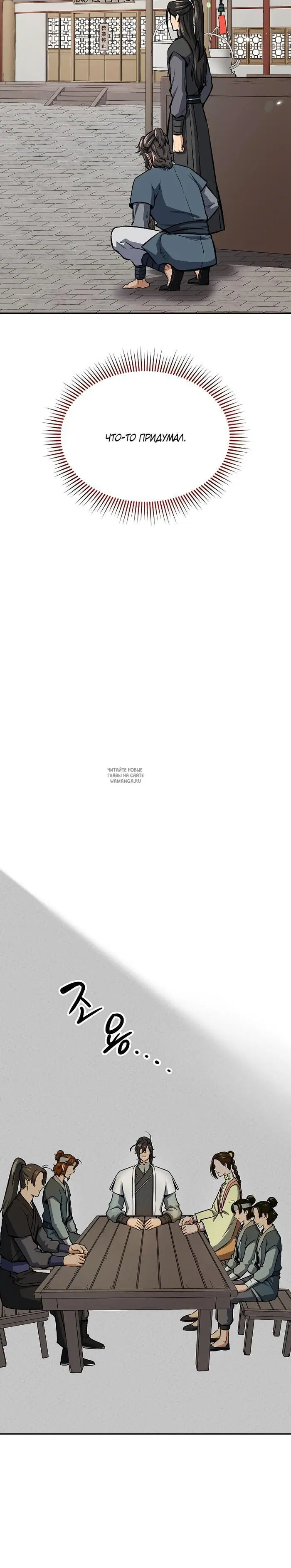 Page 17.000