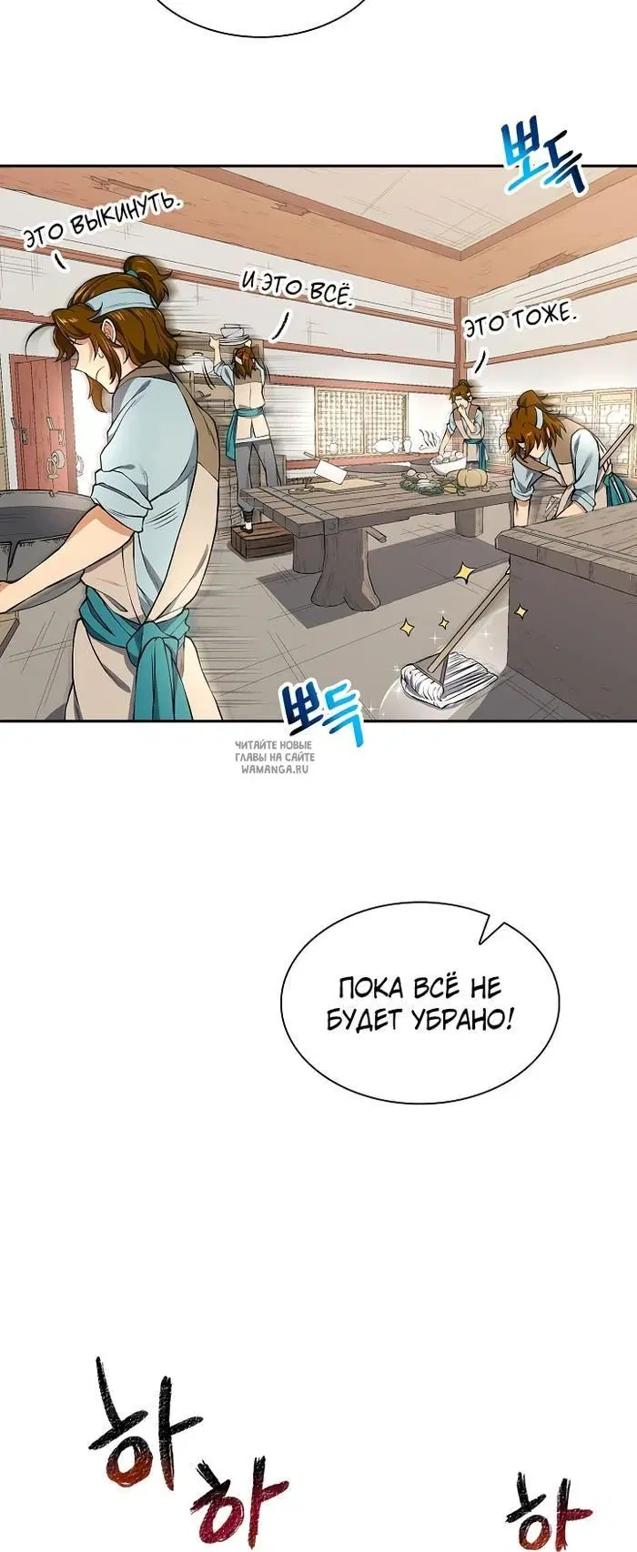 Page 17.000