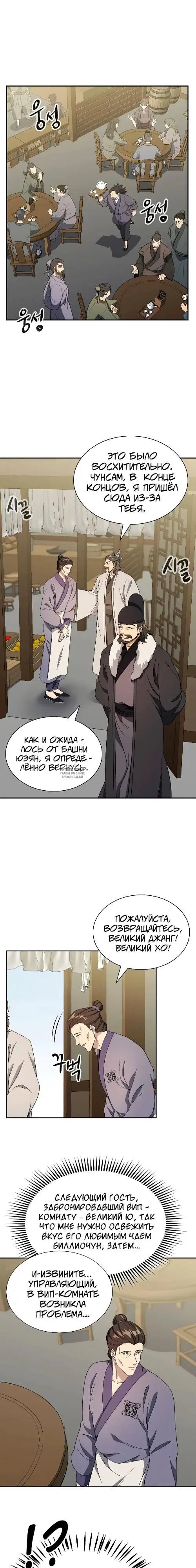 Page 17.000
