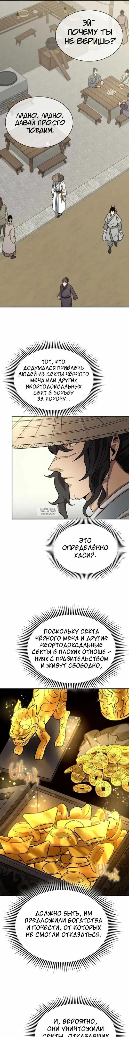 Page 17.000