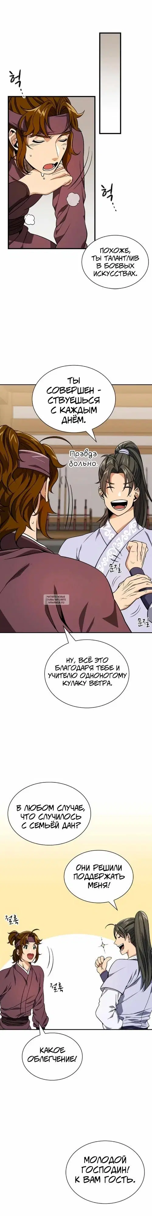 Page 17.000