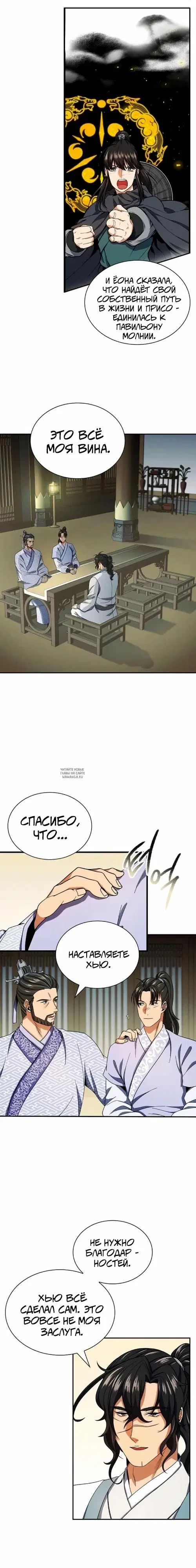 Page 17.000