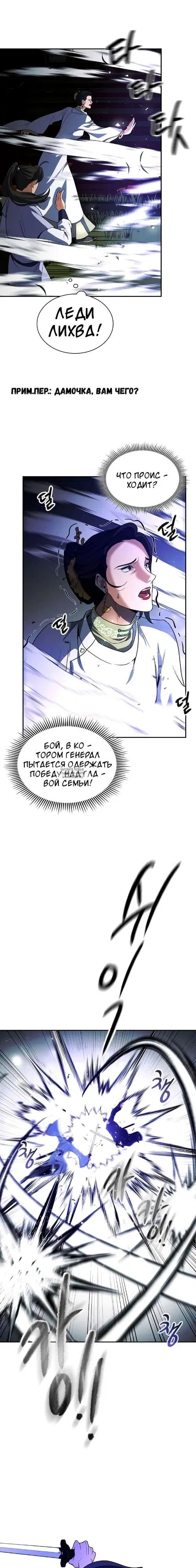 Page 17.000
