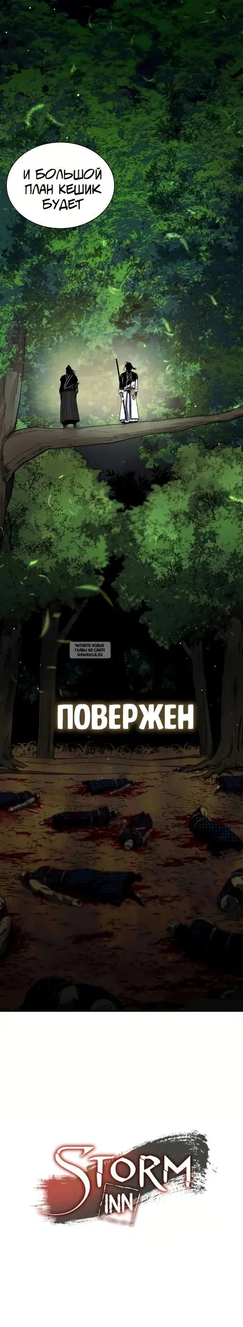 Page 17.000