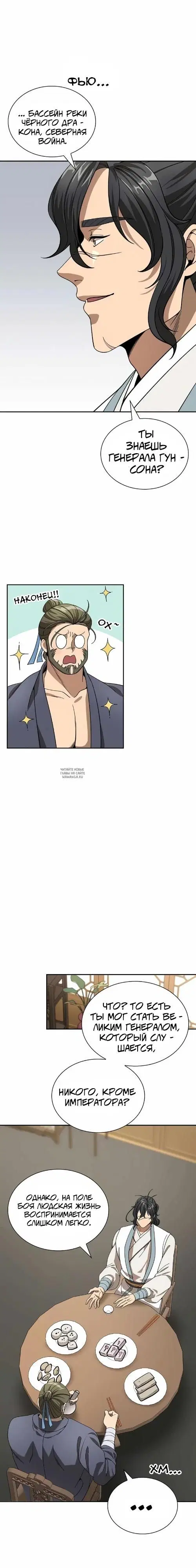 Page 17.000