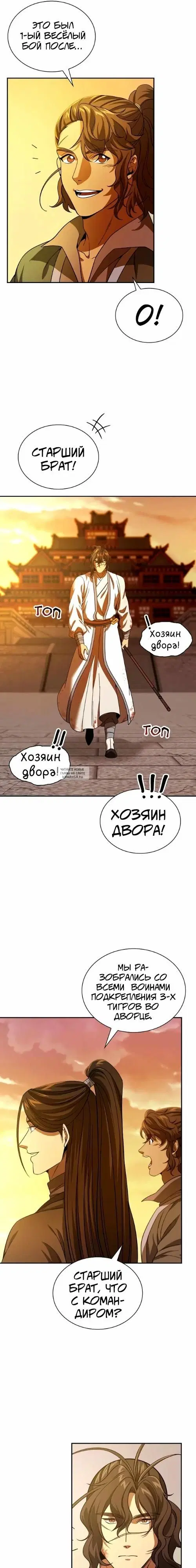 Page 17.000