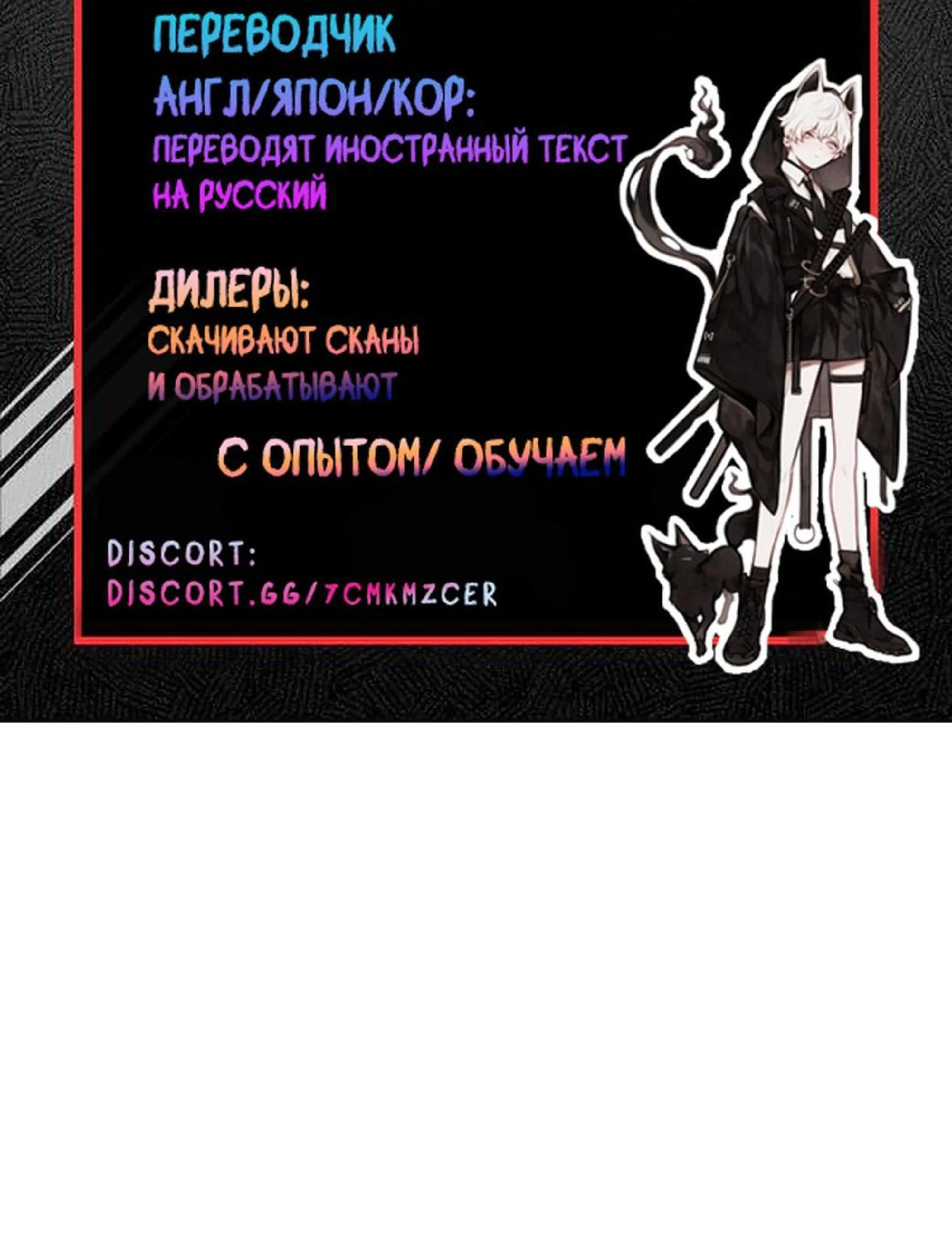 Page 17.001