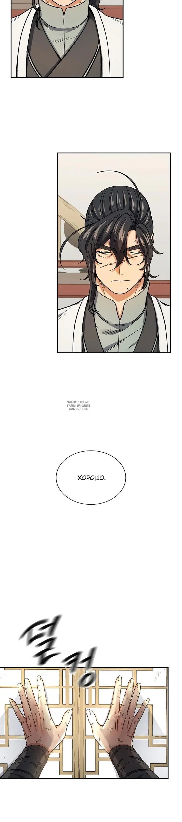 Page 17.000