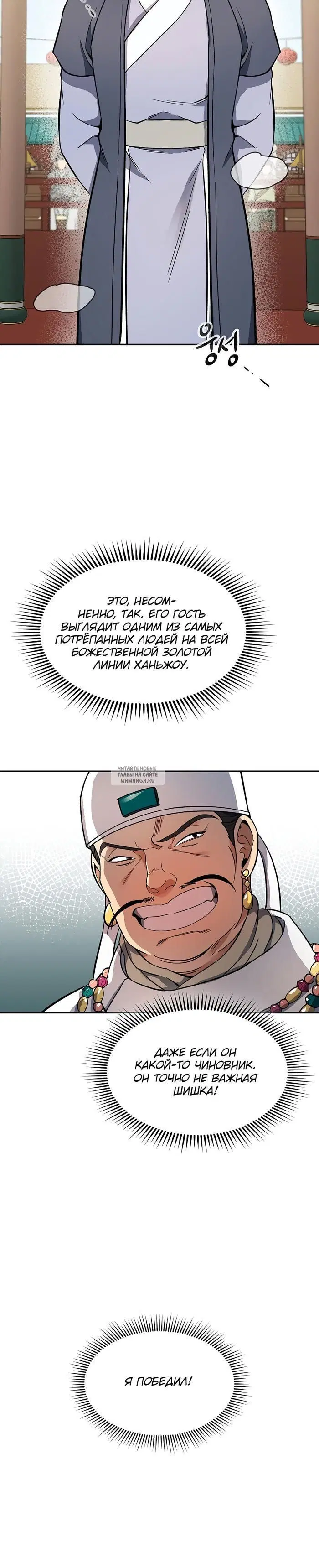 Page 17.000