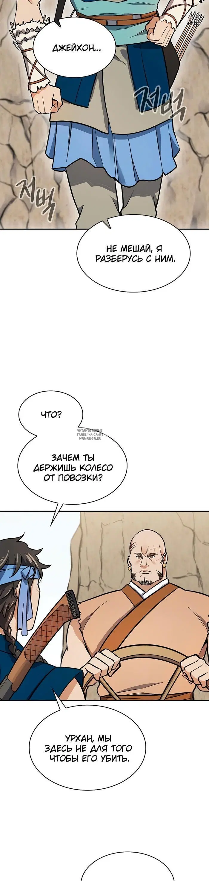 Page 17.000