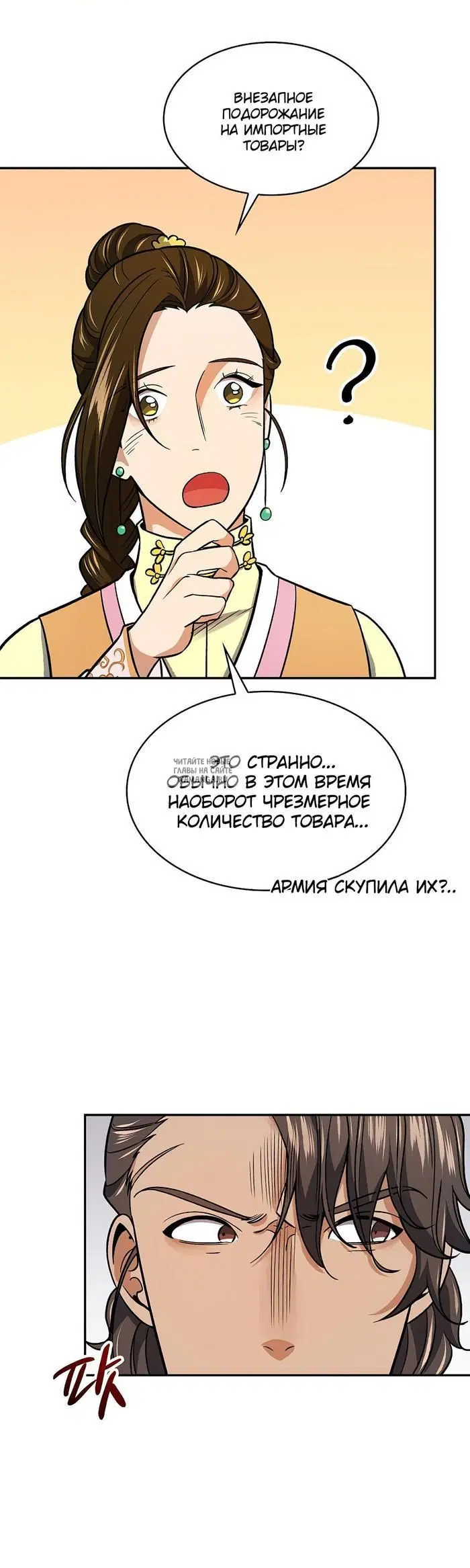 Page 17.000