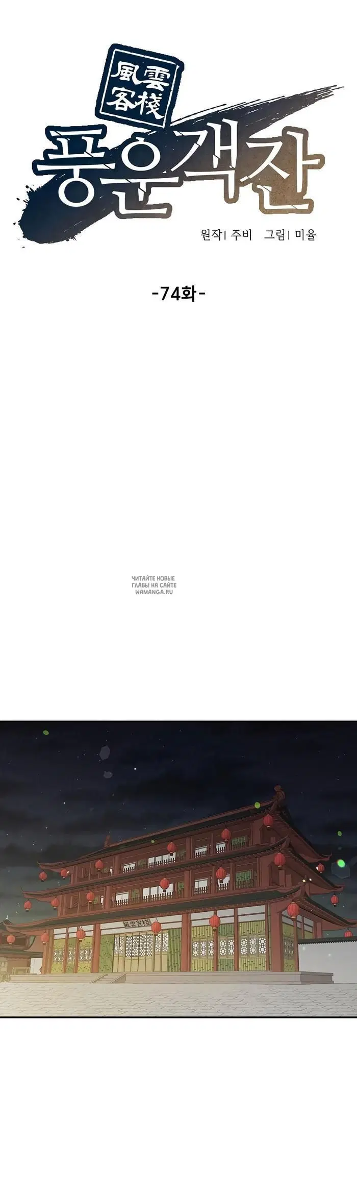Page 17.000