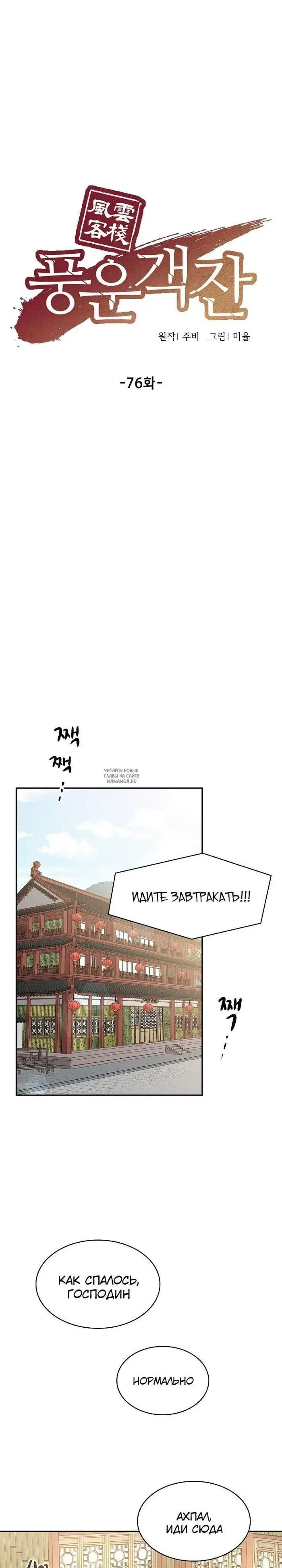 Page 17.000