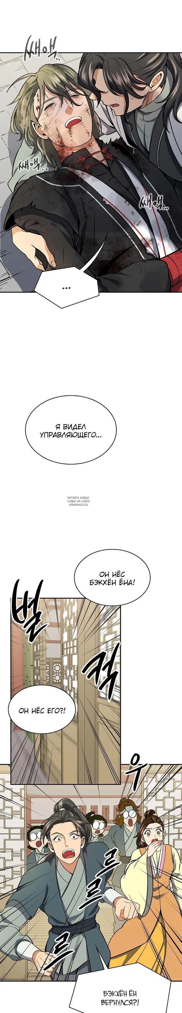 Page 17.000