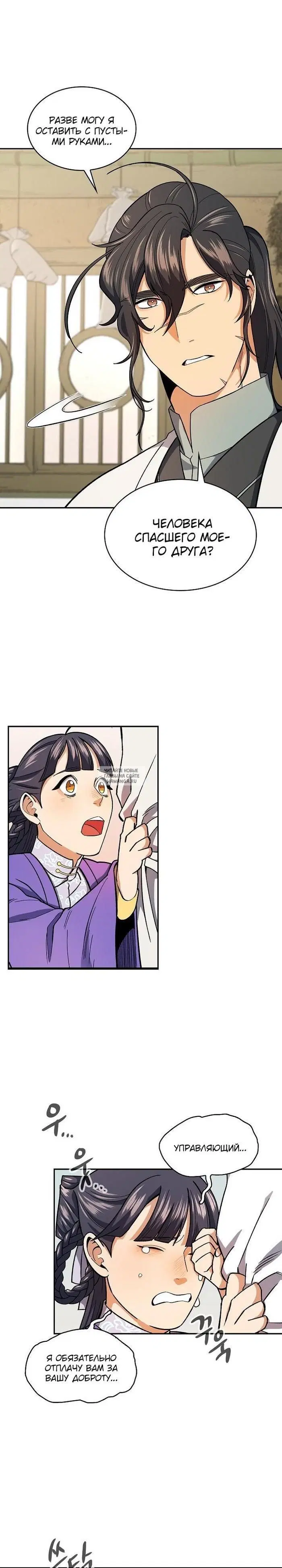 Page 17.000