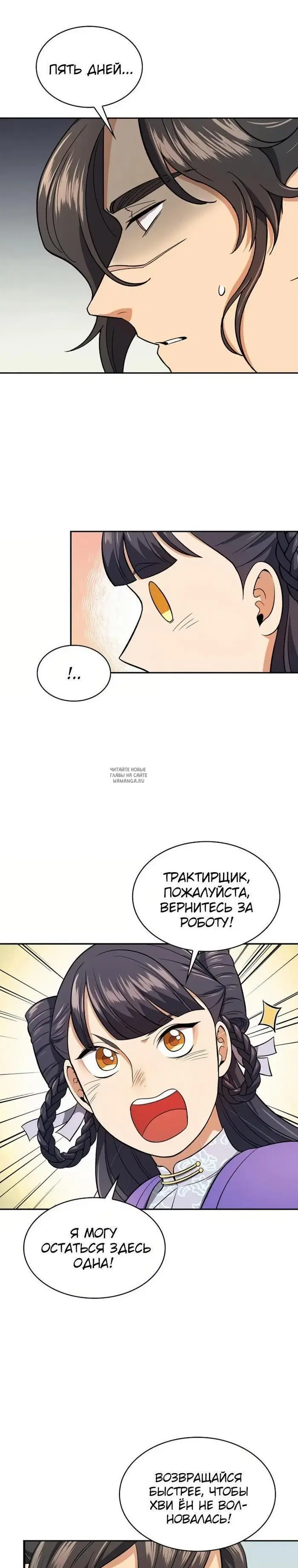 Page 17.000