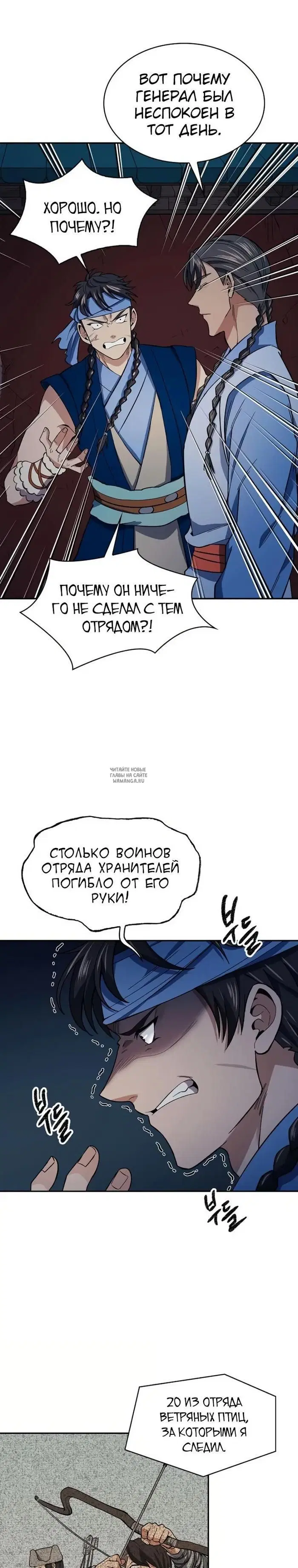 Page 17.000