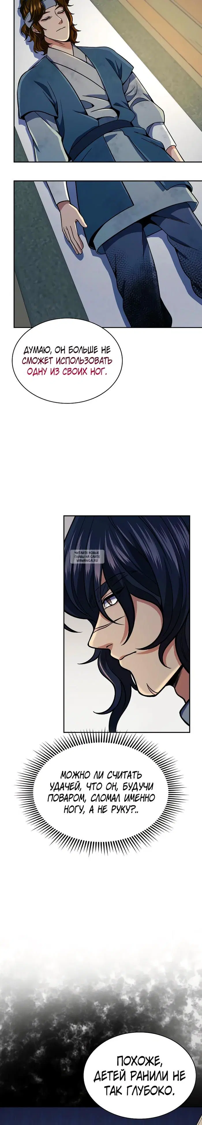 Page 17.000