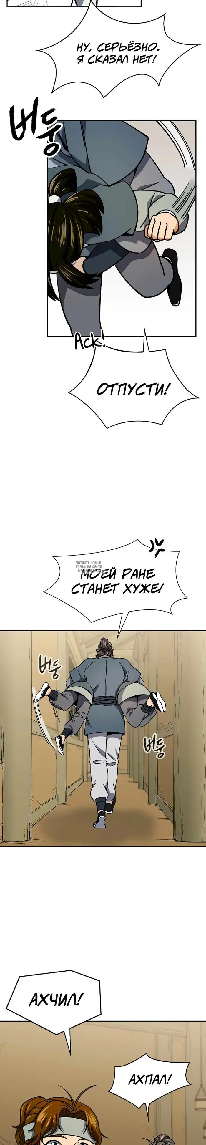Page 17.000