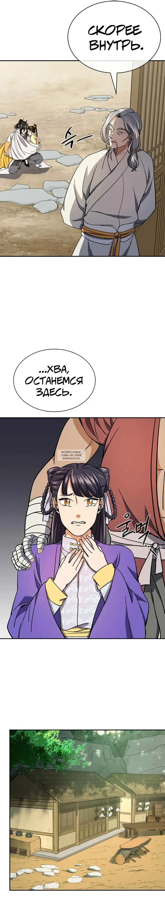 Page 17.000