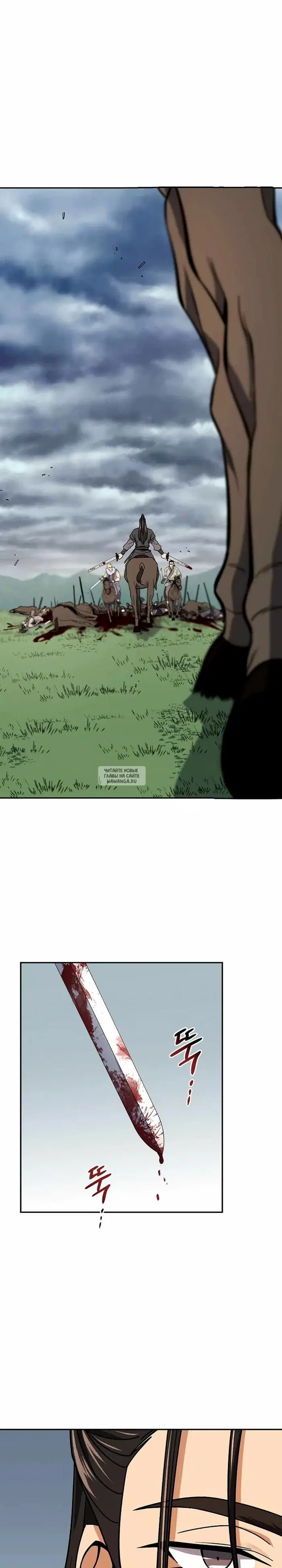 Page 17.000
