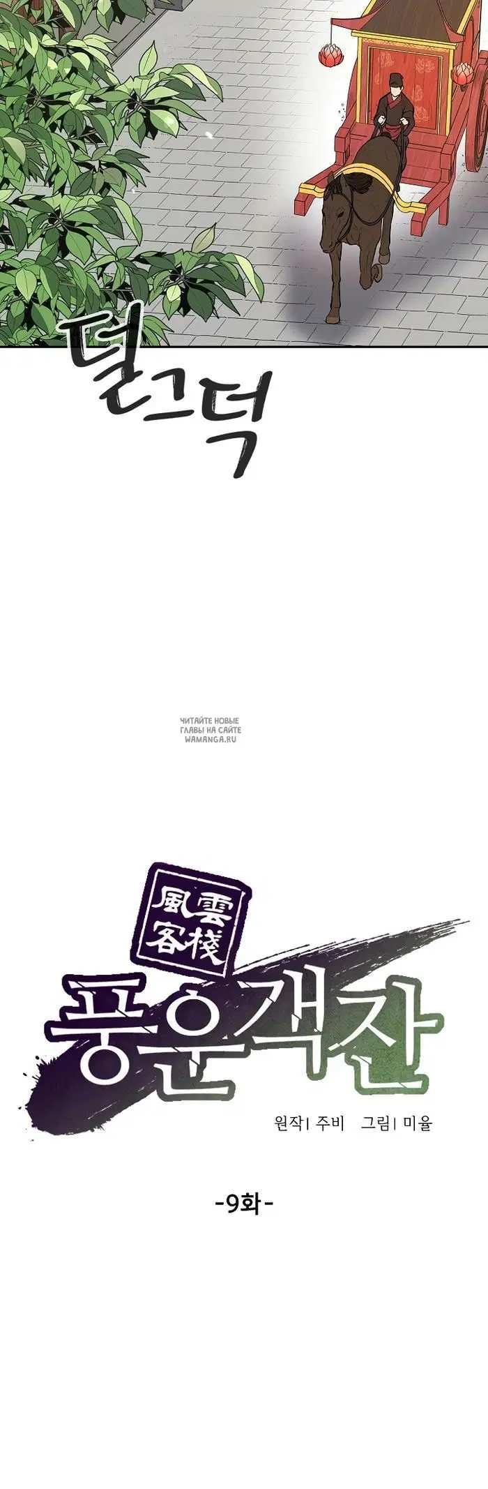 Page 18.000