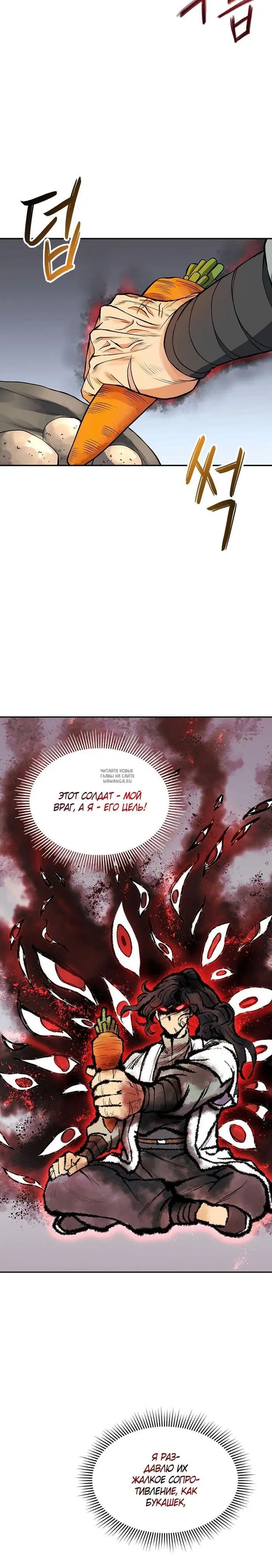 Page 18.000