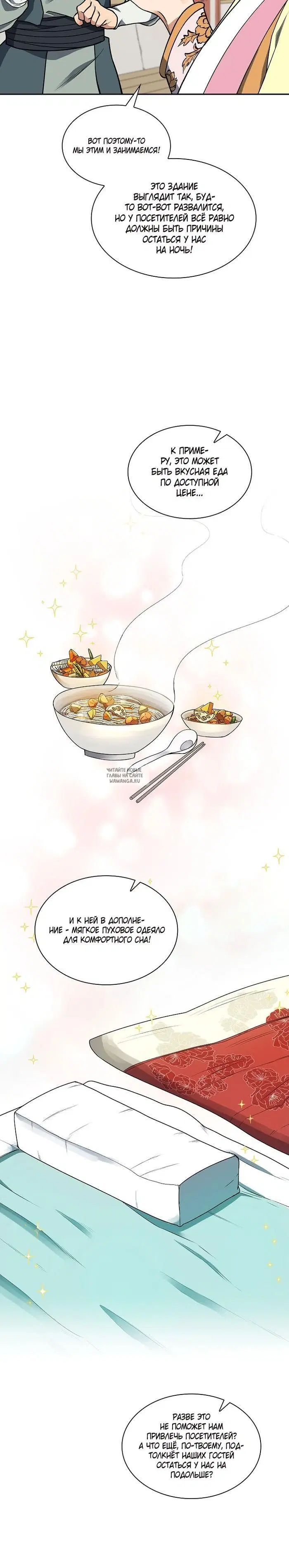 Page 18.000